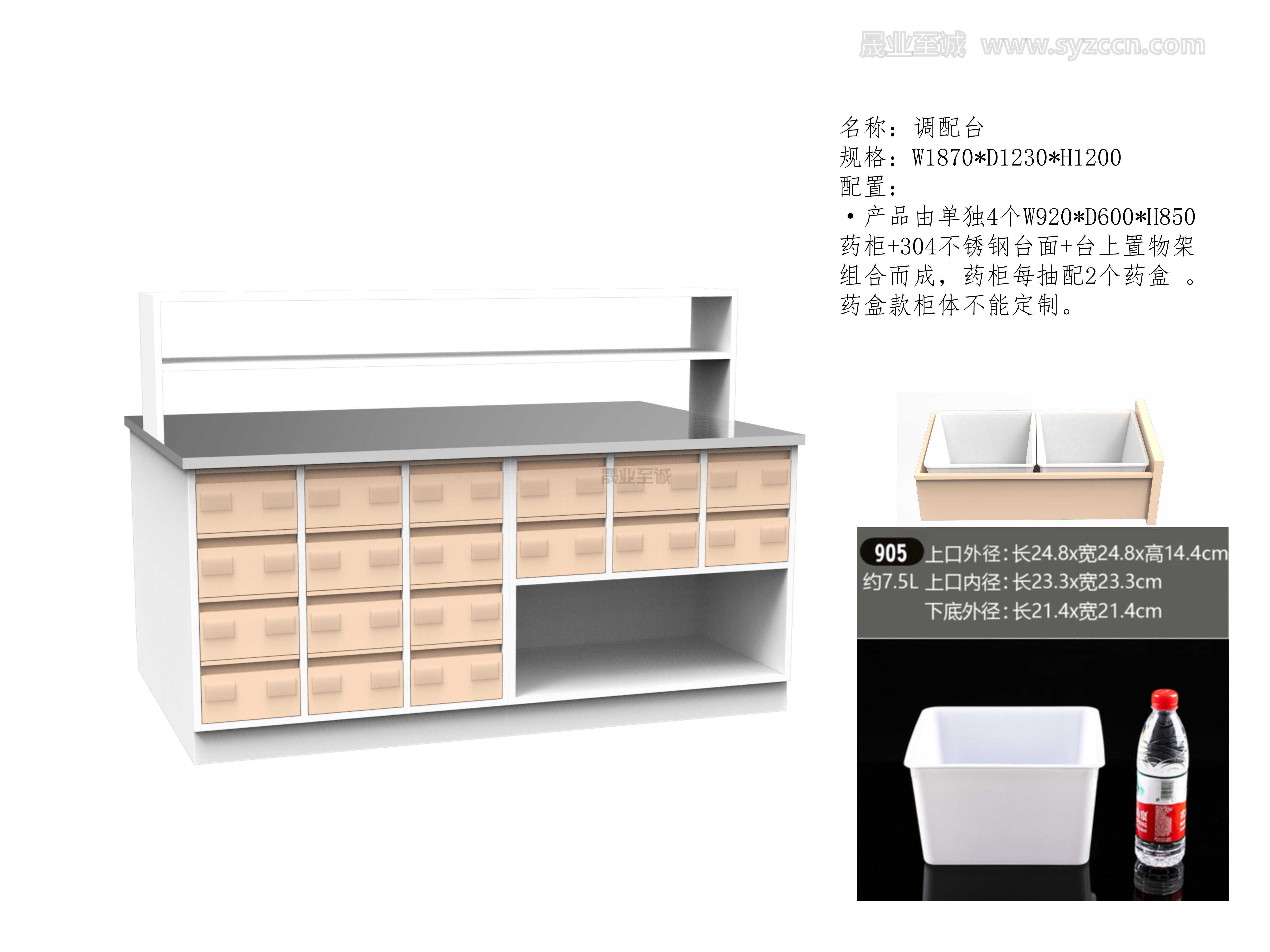 藥房產(chǎn)品打水印_08.jpg