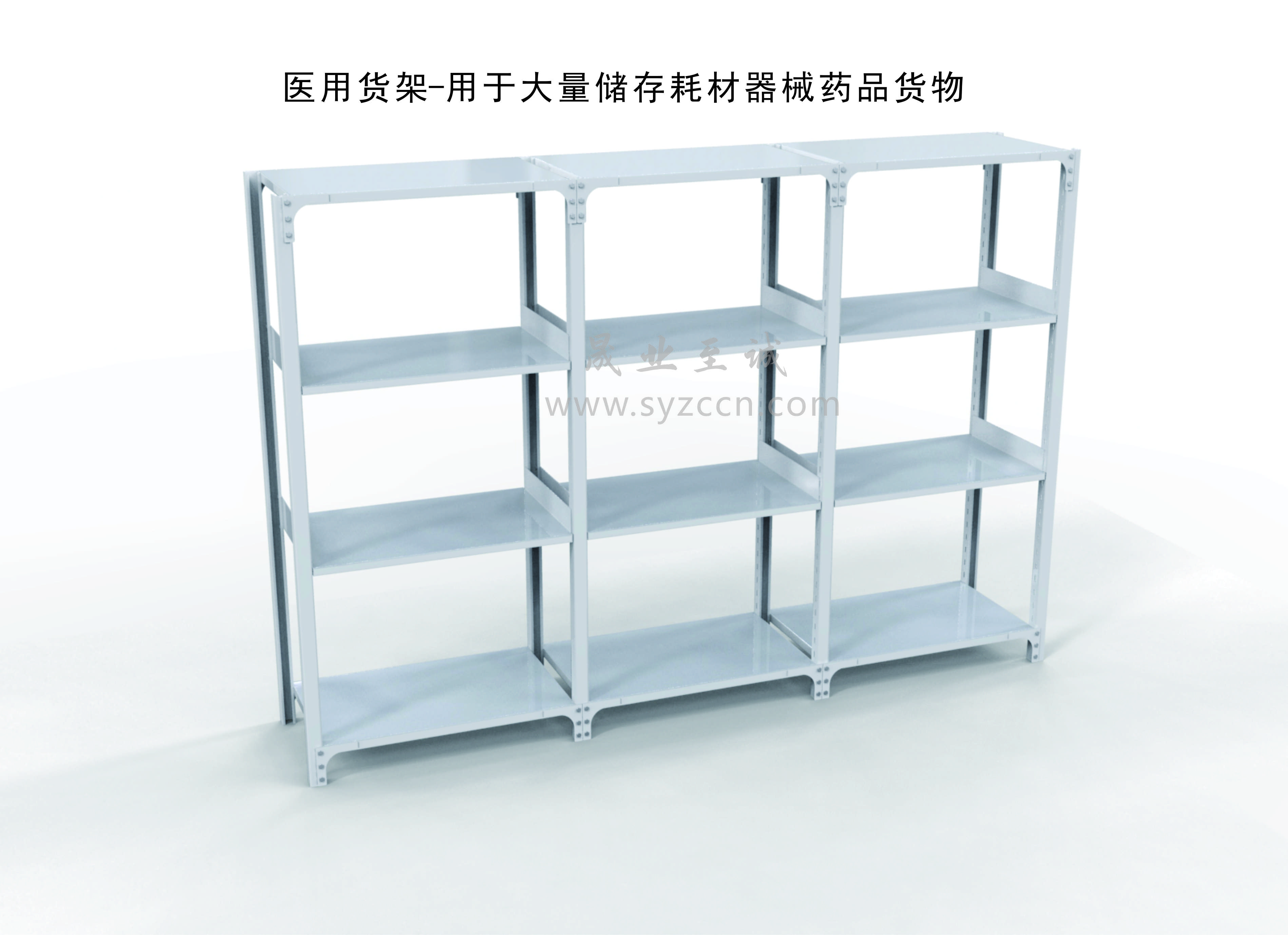 多功能儲(chǔ)物柜架-產(chǎn)品圖集(圖3)